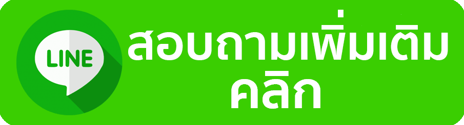 ติดต่อ naja999 ศูนย์ช่วยเหลือ พร้อมดูแลทุกการใช้งานอย่างชัดเจน